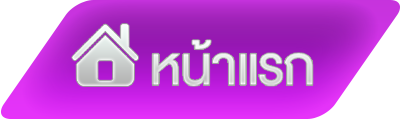 home-icon-gb69 สล็อต