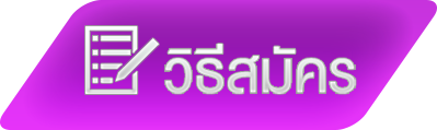 howto-gb69 สล็อต